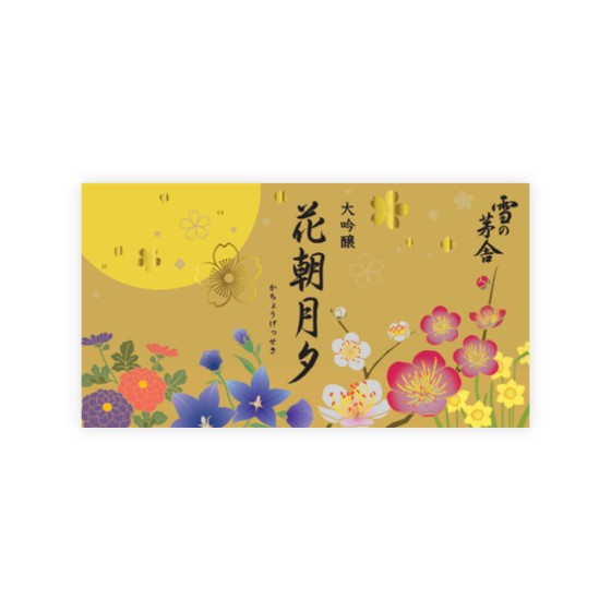 Yuki no Bosha - Kachou Gesseki - Morning Flower, Evening Moon