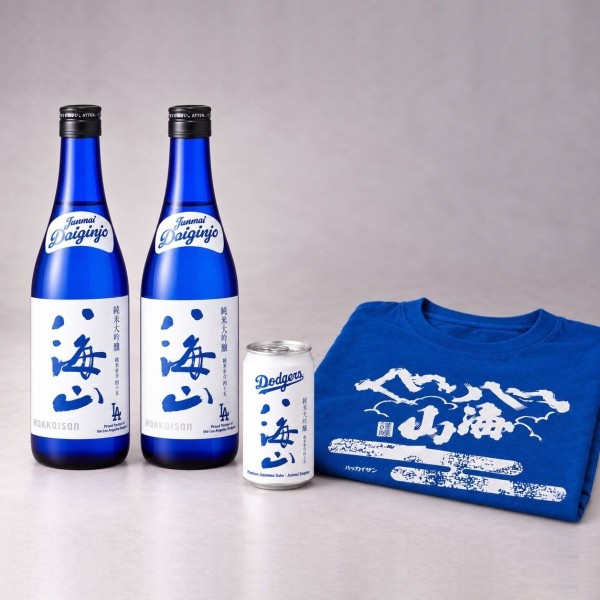 Hakkaisan × Dodgers Limited Edition Fan Bundle